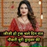 Dinesh Gurjar