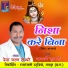 Deva Charan Sendre, Gayatri Kumari