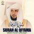 Sheikh Maher Almuaiqly