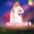 Asmeena