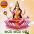 Shankar Babu Kandukoori