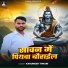 Karunesh Tiwari
