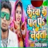 Rupdev Raman