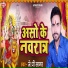 Jp Sagar