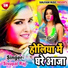 Sisupal Raj