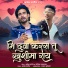 Bhavesh Patil, Govind Gayakwad