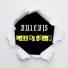 Dulevi5