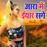 Rahul Nirala