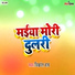 Vikrant Ray