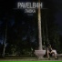 PAVELB4H