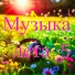 Александр Кэтлин
