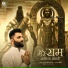 KC SEEDPURIYA