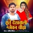 Amit Singer