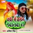 Abita Singh