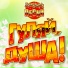 Стас Михайлов