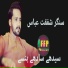 SHAFQAT ABBAS