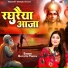 Gayatri Yadav