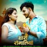 Salim Shekhawas, Shilpa Bidawat