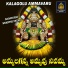 Vadlakonda Anilkumar