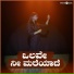 Raghotham