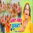 Masuri Lal Matric