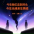 沧桑小杰