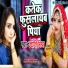 Jyoti Mishra
