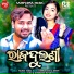 Jyotirmayee Nayak, S Jitu