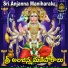Akunuri Devayya