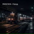 PROSTAYA