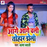 Balm Babli