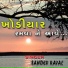 Sahdev Raval