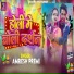 Amresh Premi