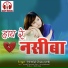 Hemlal Chaturvedi