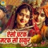 Chetna