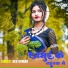 Dev Kumar
