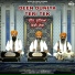 Bhai Jagdeep Singh Hazoori Ragee Harmandar Sahib