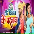 Mr Blacky Yadav