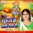 Anjali Singh