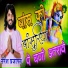 Naresh Prajapat
