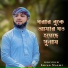 Imran Nazmi