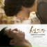 Woohyun, Lucia