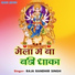 Raja Randhir Singh