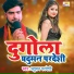 Paradman pardeshi