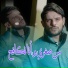 Mohamed Torky