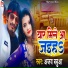 Ajay Babuaa