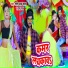 Shashi Lal Yadav, Prabha Raj