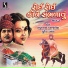 Mathurbhai Kanjariya, Suresh Raval