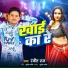 Ranjit Raj