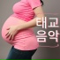베이비 행복하다 클럽